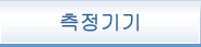 過濾技術文件
